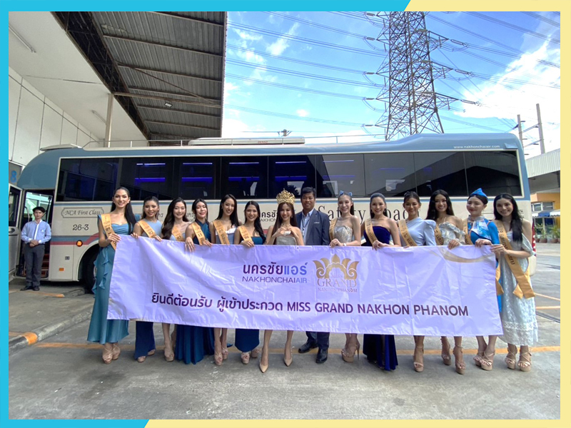 นครชัยแอร์ จัดรถบัสโฉมใหม่ First Class 23 ที่นั่ง ความสะดวกสาวงามผู้เข้าประกวดมิสแกรนด์นครพนม 2025