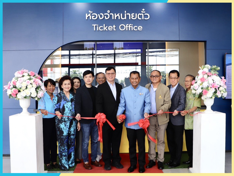เผยโฉม!! สถานีเดินรถนครชัยแอร์ อุดรธานี ต้นแบบภาคอีสานแห่งแรก