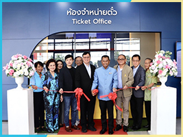 เผยโฉม!! สถานีเดินรถนครชัยแอร์ อุดรธานี ต้นแบบภาคอีสานแห่งแรก