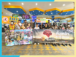 โครงการเที่ยวสงกรานต์ ปีใหม่ไทย  ณ สถานีเดินรถนครชัยแอร์กรุงเทพฯ